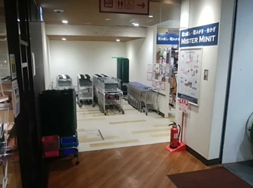 笹塚周辺の時計店：ミスターミニットクイーンズ伊勢丹笹塚