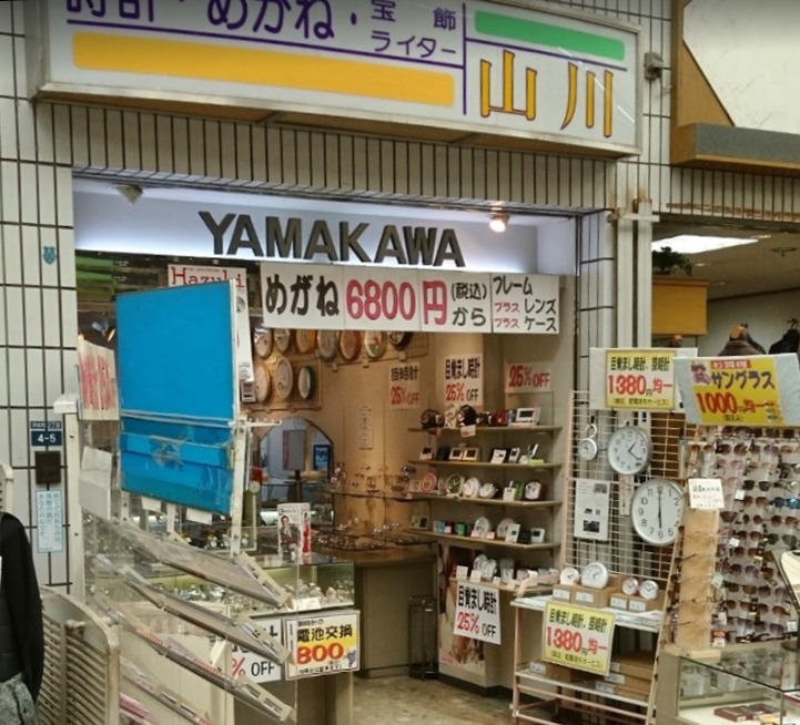 神戸市須磨区の時計店：山川時計店