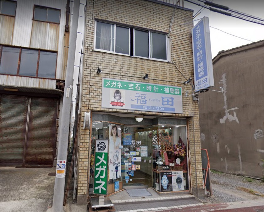 佐賀市の時計店：福田時計店