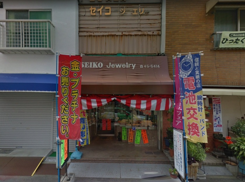 セイコージュエリー