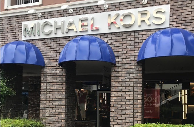 マイケルコースりんくうプレミアム・アウトレット店