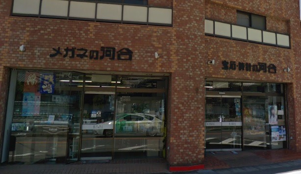 蒲郡市の時計店：河合時計店