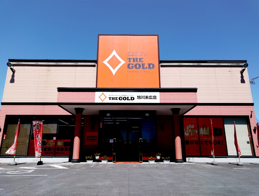 ザ・ゴールド 旭川末広店