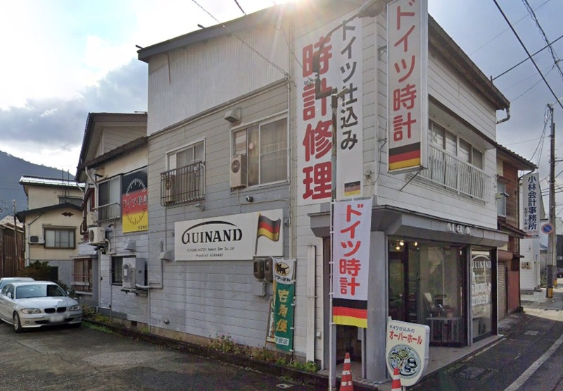 南魚沼市の時計店：南雲時計店