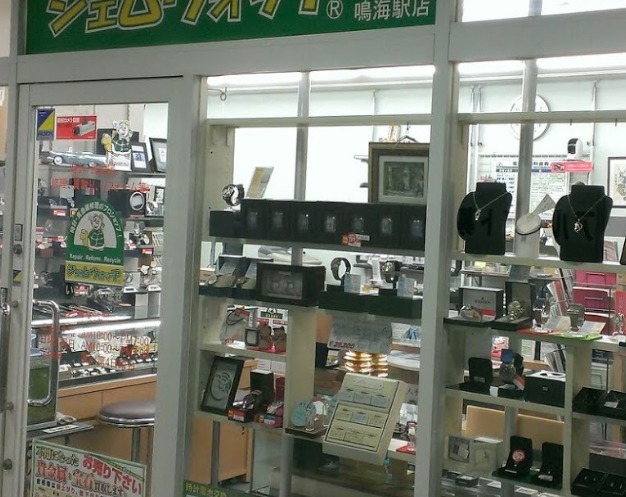 時計、ジュエリー/修理工房 鳴海駅店