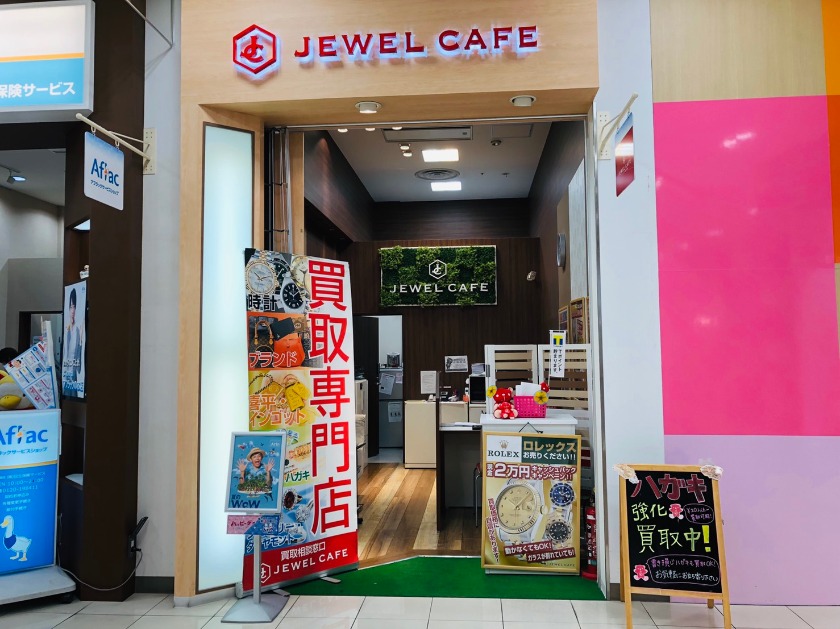 ジュエルカフェ アリオ鳳店