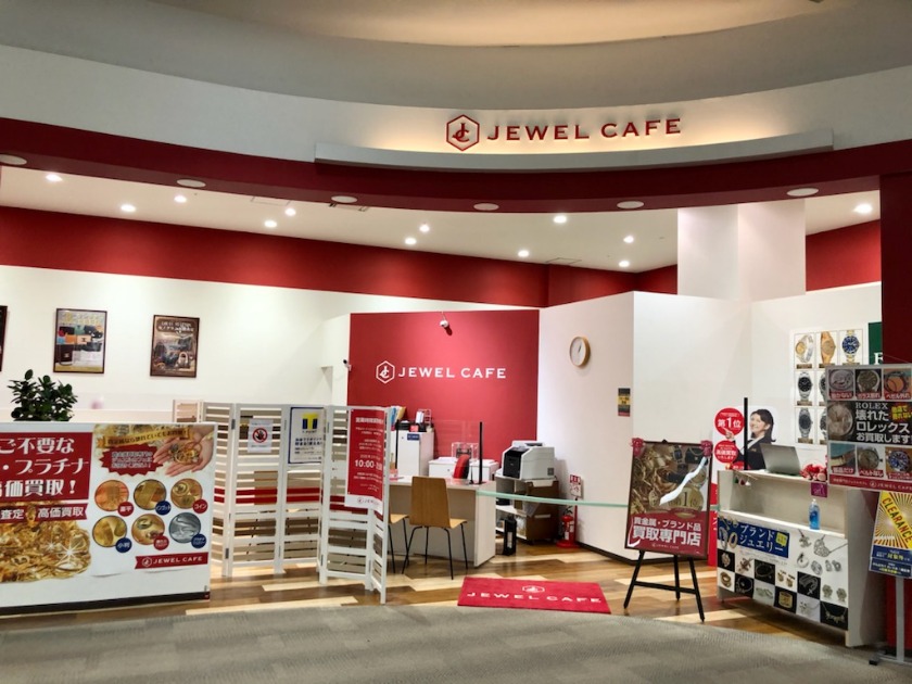 埼玉県のロレックス買取店：JEWEL CAFEイオンモール与野店