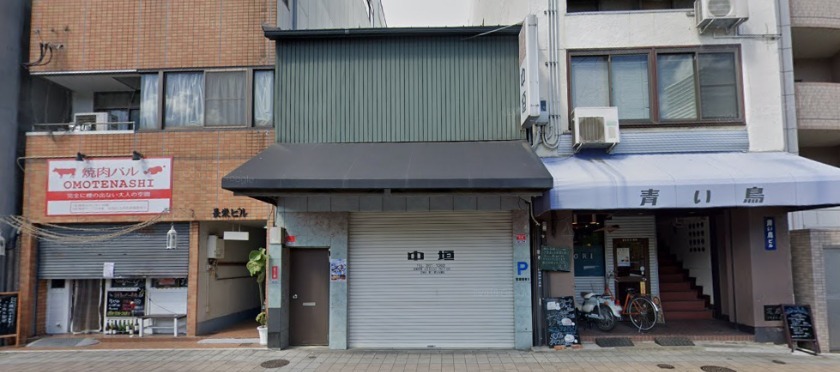 中垣宝石時計メガネ