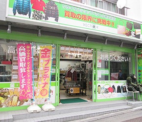 ベクトル明大前