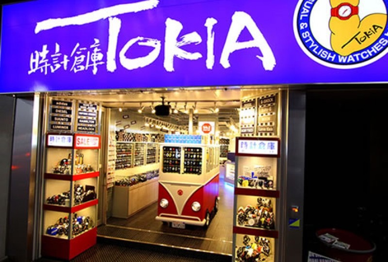 福岡市中央区の時計店：時計倉庫TOKIA 天神店