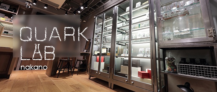 中野ブロードウェイの時計店４：QUARK LAB