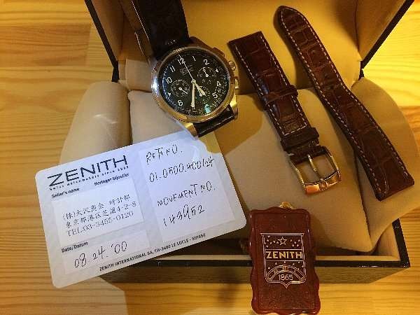 ②保証期限を過ぎた・保証書を無くした人