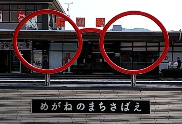 鯖江市の時計店は街の中心部に老舗が複数あり