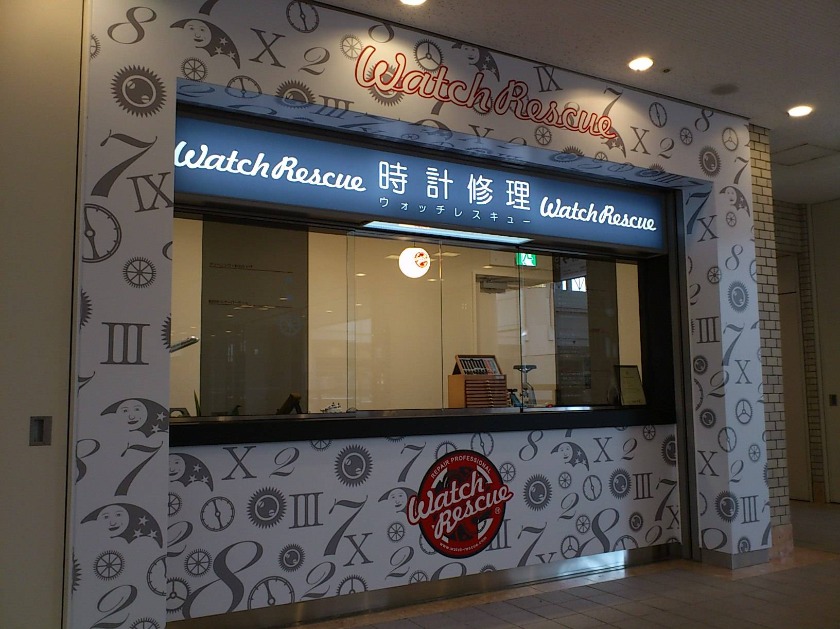 横浜のロンジン修理店：ウォッチレスキュー 横浜みなとみらい店