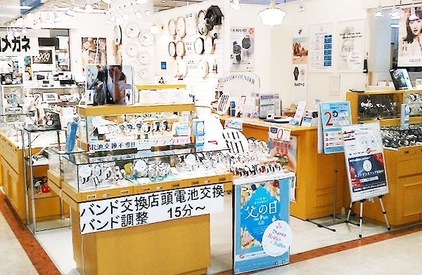 ザ・クロックハウス 甘木店