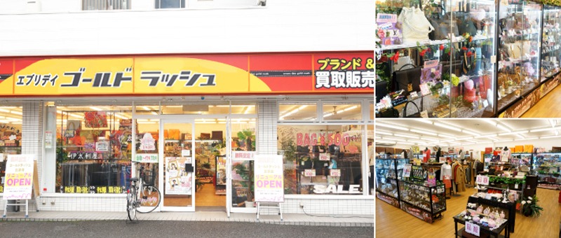 エブリデイゴールドラッシュ宮原店