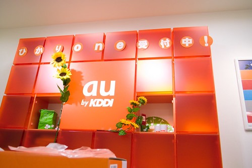 AppleWatch5の値段/価格：au