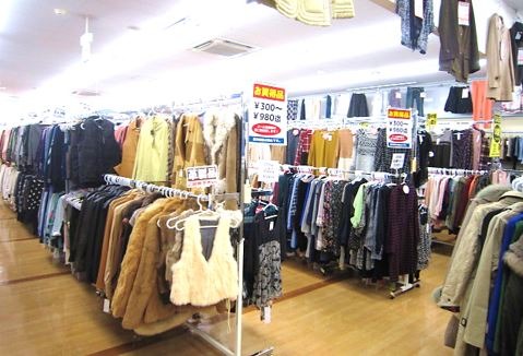 ハウマッチライフ 静岡産業館西通り店