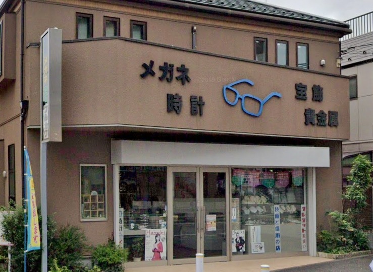 練馬の時計店：フルカワ時計店 保谷駅北口店