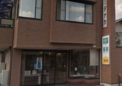 甲府市の時計店：メガネ時計宝飾 タナカ