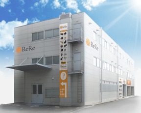 高く売れるドットコム 神戸リユースセンター