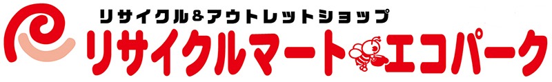 リサイクルクリマートの中古相場
