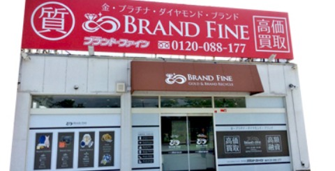 ブランドファイン神戸の特徴