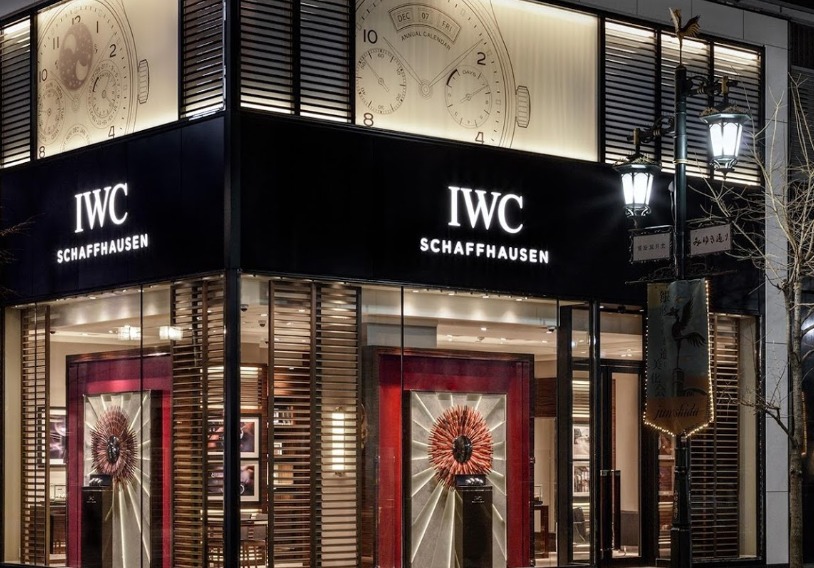 銀座の時計店：IWC銀座ブティック