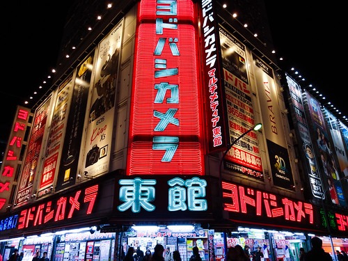 ヨドバシの電池交換の場所はどこ