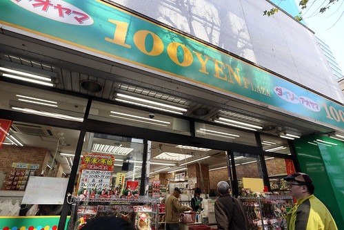 スクリューバックは100均アイテムで簡単に開く