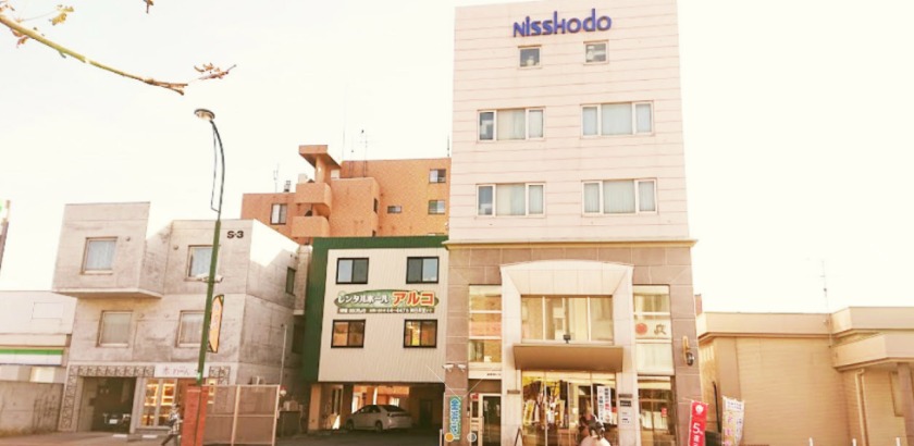 室蘭市の時計店：日昇堂 時計宝石メガネ専門店