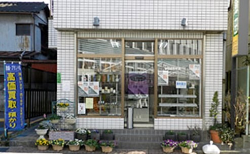 千葉市 中央区の時計店：飯田質店