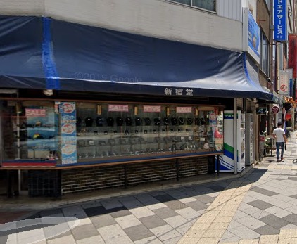 四谷の時計店：新宿堂時計店