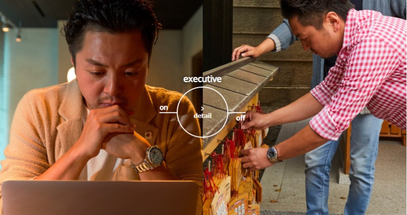 憧れのロレックスなら「エクゼブティブプラン」