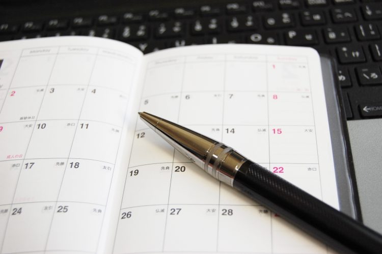 日程が1日長くなった