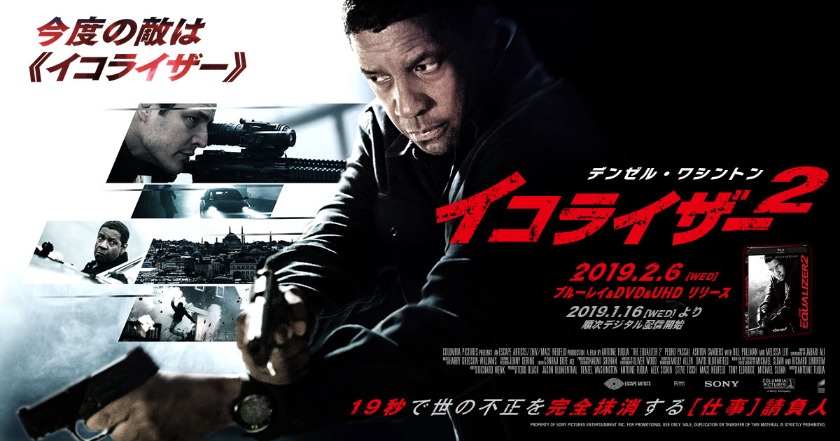 イコライザーの主人公の時計「SUUNTO CORE」を紹介！