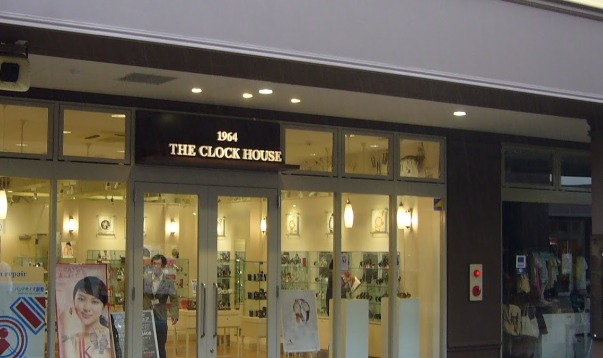 ザ・クロックハウス