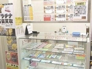 チケット大黒屋 武蔵小杉駅前店