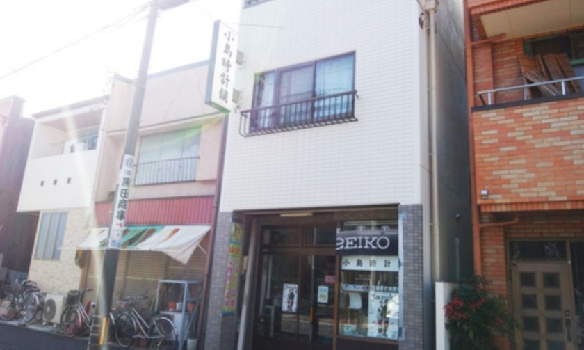 名古屋市熱田区の時計店：小島時計舗