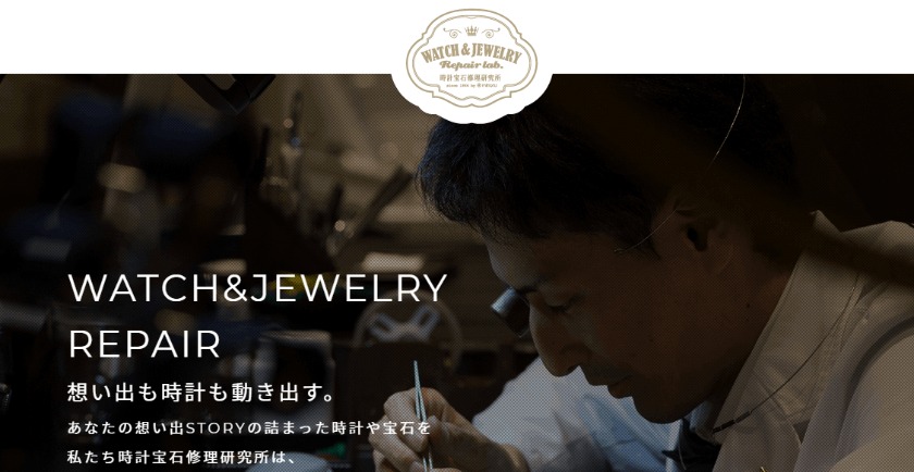 ブルガリ(時計)×大阪の修理店：うめだ時計宝石修理研究所