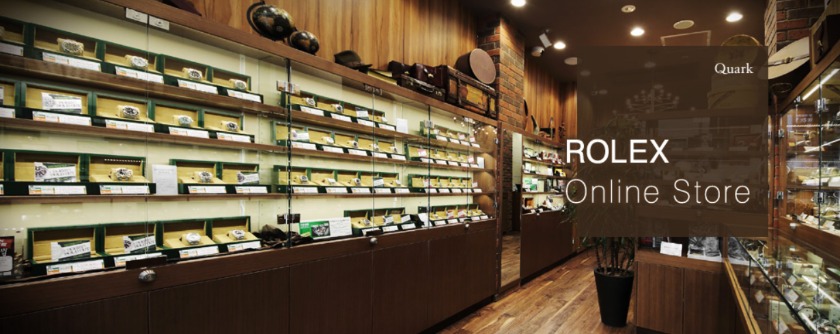 ロレックス専門店クォーク