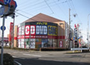 買取王国 一宮店