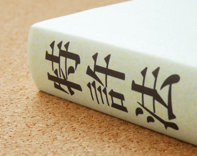 1975年世界初チタンケース採用飽和潜水仕様600mダイバーズ