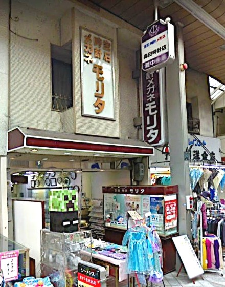 神戸市灘区の時計店：森田時計店