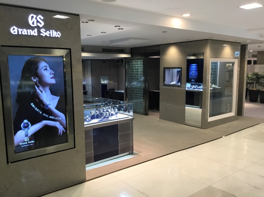池袋の時計店：セイコープレミアムウオッチサロン 西武池袋本店