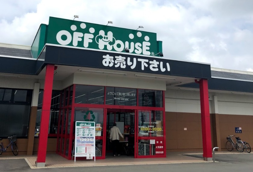 オフハウス さくら氏家店