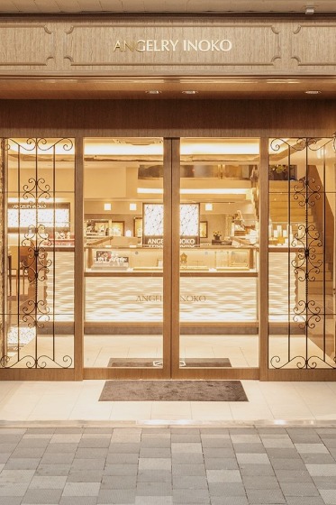 エンジェリーいのこ