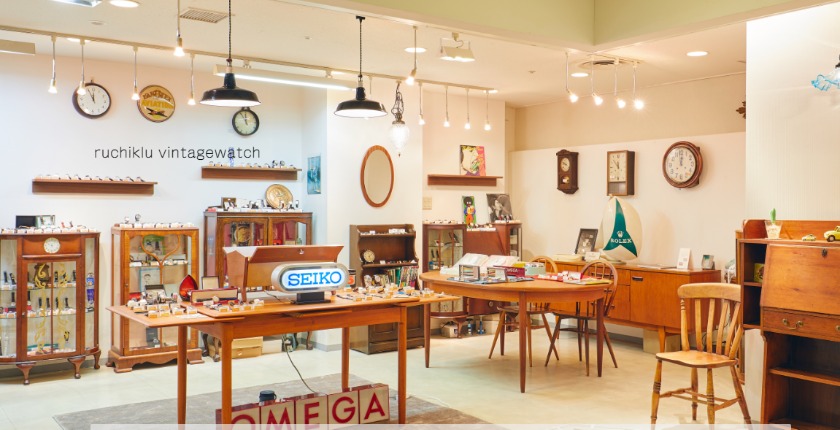 アンティーク販売店:ルチクル