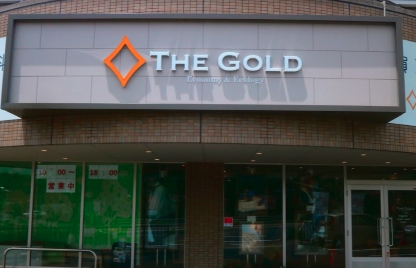 東広島市の時計店：ザ・ゴールド東広島店