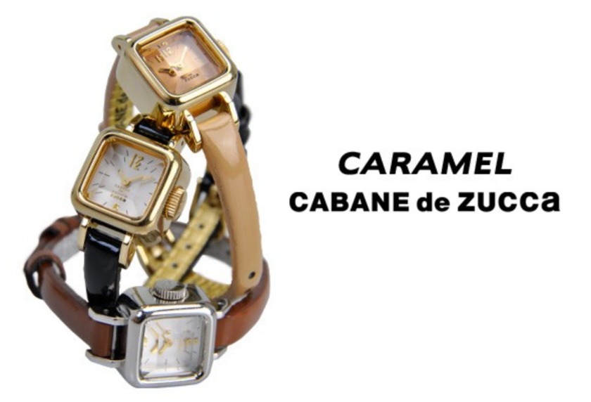 カバンドズッカの腕時計はユニークな名前が楽しい